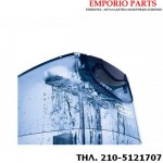 δεξαμενή νερού αποσπώμενη delonghi-stirella.για μοντέλα vvx2450.9